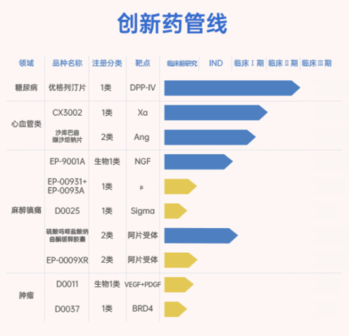 微信截图_20210908091831.png